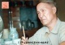 施于人学生简介