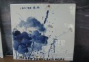 视频：外地画家朱雪鹤谈景德镇陶瓷艺术（1小时面对面）