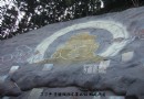 俞军家里的佛墙-“洞天福地”