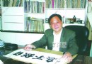 沈浮：宁静致远 坚持不懈