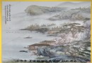 袁智勇粉彩青绿山水