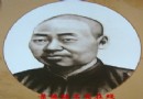 典雅飘逸别有趣味..品王琦的《浦觞荡氛》