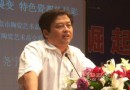 景德镇艺术品金融融资典当新策