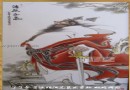 冯祖发釉上彩“浩然正气”二尺六瓷板