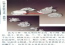 镂雕强人徐顺元-历史资料