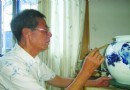 （视频）王恩怀谈青花斗彩