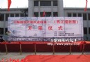 画没出来，动个笔也阵势浩大