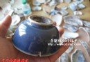 清代蓝釉纯色系碗