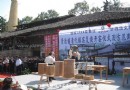 镇窑复烧话未来