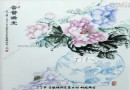 林雪艺术简介