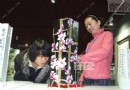 辉煌60年——景德镇陶瓷成就成果展 实况图片2