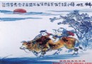 破解西方现代后现代艺术的精神现象和文化性质（上集 长篇 钟莲生/稿件）
