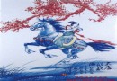 破解西方现代后现代艺术的精神现象和文化性质（下集 长篇 钟莲生/稿）