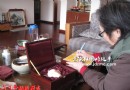 笔者送给汪桂英老师的钵