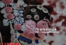 章朝辉 高温色釉“贵妃醉酒”瓷板 激赏
