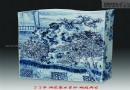王亮个人简历及陶瓷作品