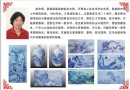 徐华明简介