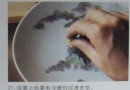 浅谈陶瓷山水画的欣赏