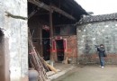 访故居读野亭