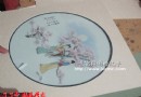星期天在某地发现王锡良疑似赝品