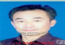 李祖明 景德镇陶瓷艺术简介