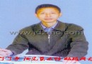 李善华 景德镇陶瓷艺术简介