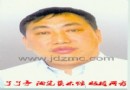 余德意 景德镇陶瓷艺术简介