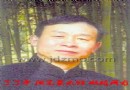 熊元宵 景德镇陶瓷艺术简介