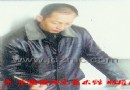 余双喜 景德镇陶瓷艺术简介
