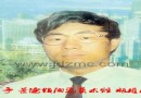 王一萍 景德镇陶瓷艺术简介