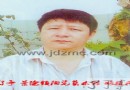 占昌赣 景德镇陶瓷艺术简介