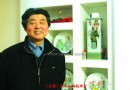 古彩犹如京戏—方复谈古彩艺术特色（视频）