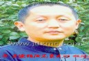 汪跃华 景德镇陶瓷艺术简介