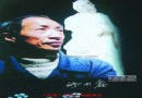 孙同鑫泼墨:求的是感觉，要的是境界