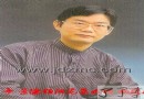 余明洲 景德镇陶瓷艺术简介