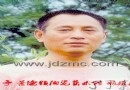 黄寒清 景德镇高级陶瓷美术师 简历