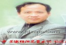邵建秋：景德镇市高级陶瓷美术师简历