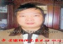 罗贤卿：景德镇市高级陶瓷美术师简历