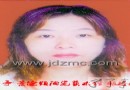 袁筱英：景德镇市高级陶瓷美术师简历