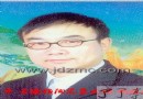 李炎华：景德镇市高级陶瓷美术师简历