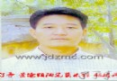 汪晨东：景德镇市高级陶瓷美术师简历