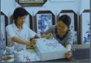 记江西省工艺美术师乐知林、徐玉莹伉俪的艺术人生