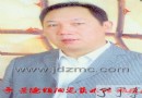石炳寿:景德镇市高级陶瓷美术师简历
