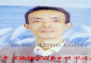 郭明华：景德镇市高级陶瓷美术师简历