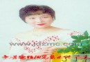 程薇：景德镇市高级陶瓷美术师简介