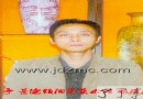 王昌义：景德镇市高级陶瓷美术师简介
