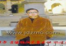 喻明福：景德镇市高级陶瓷美术师简介