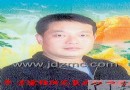 张中君：景德镇市高级陶瓷美术师简介