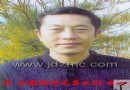 倪江吉：景德镇市高级陶瓷美术师简历