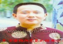 叶栋华：景德镇市高级陶瓷美术师